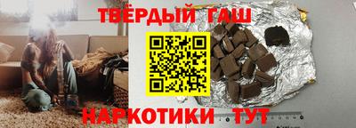 герыч Северобайкальск