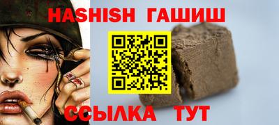 прущая мука Севастополь