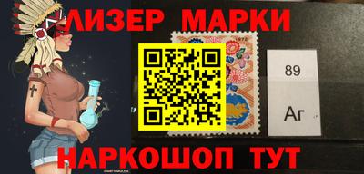 герыч Северобайкальск