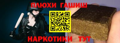 герыч Северобайкальск