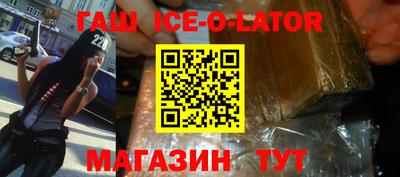 герыч Северобайкальск