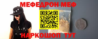 прущая мука Севастополь