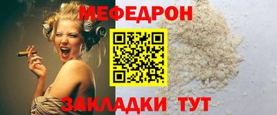 герыч Северобайкальск