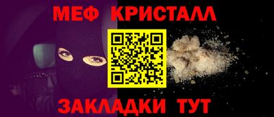 герыч Северобайкальск