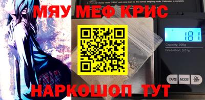 герыч Северобайкальск