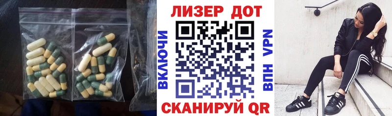 Лсд 25 экстази кислота  Аксай 