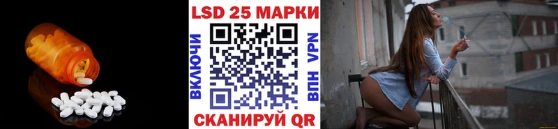 ЛСД экстази кислота Аксай
