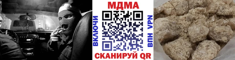 МДМА VHQ  Аксай 