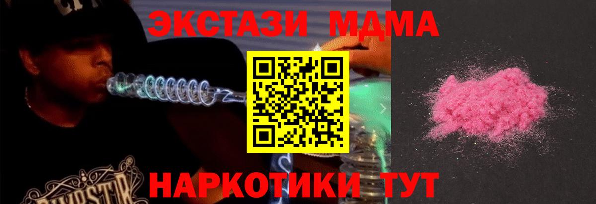 Аксай  MDMA молли  MDMA  Вход с VPN  МДМА кристаллы 