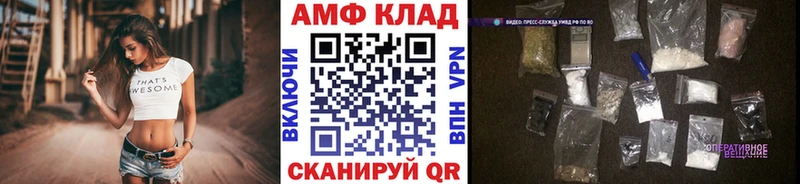 МЕТАМФЕТАМИН кристалл  даркнет сайт  Аксай 