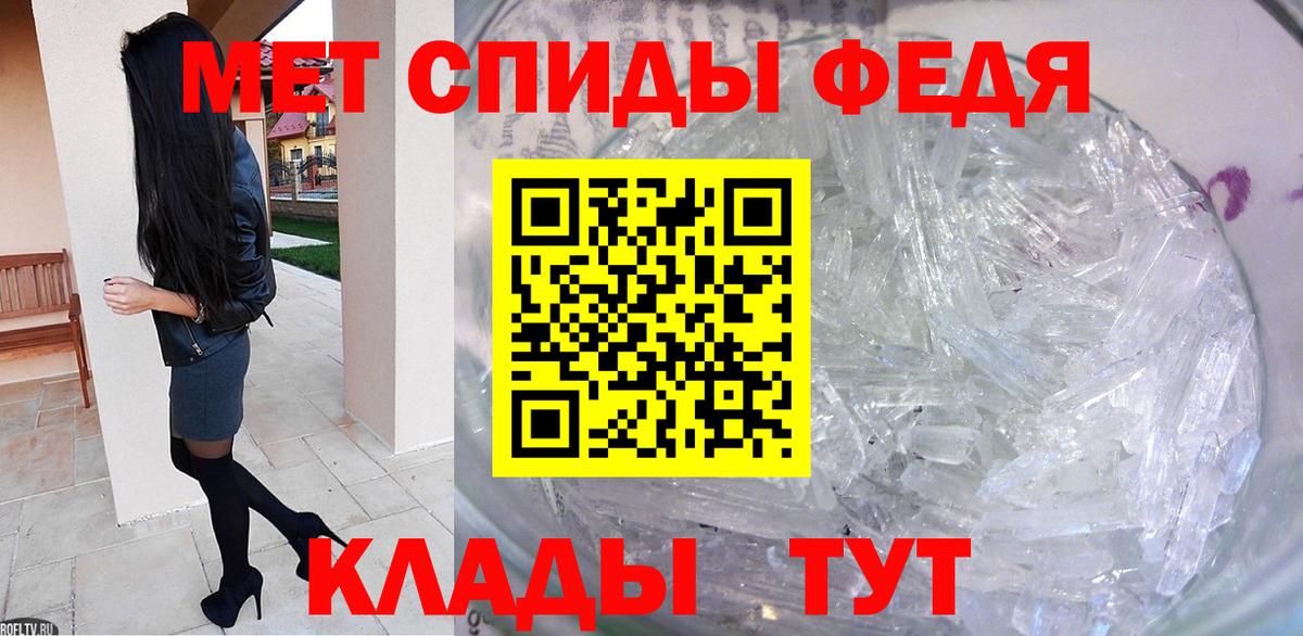 Первитин винт Аксай