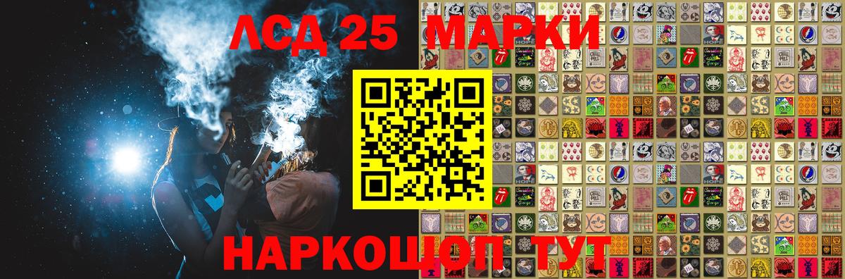 Аксай  Марки NBOMe 1500мкг  Марки 25I-NBOMe  Вход с VPN  Марки NBOMe 1500мкг 
