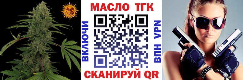 мориарти наркотические препараты  Аксай  Дистиллят ТГК жижа  что такое наркотик 