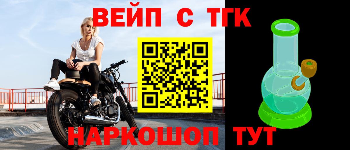 цены наркотик  ТГК Wax  Вход с VPN  Аксай 