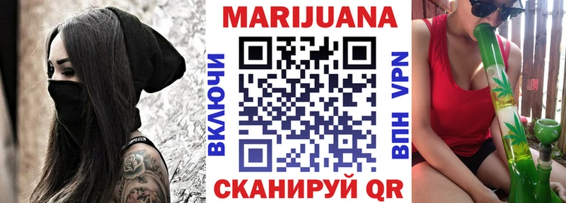Конопля Bruce Banner  Аксай 