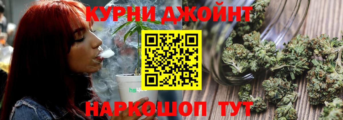 Бошки марихуана VHQ Аксай